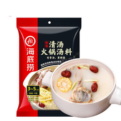 10日0点：海底捞 清汤火锅汤料 110g