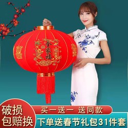春节大红灯笼40*29cm  1对装