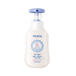 88VIP：Harding baby 哈丁宝贝 婴儿沐浴洗发露 二合一 320ml