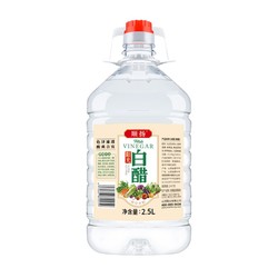 顺扬 白醋 2.5L