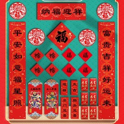 13日0点：2022虎年春节对联 26件套