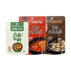 呷哺呷哺 火锅底料 番茄1袋+牛油1袋+原味蘸料120g1袋
