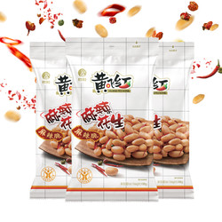 HUANG FEI HONG 黄飞红 麻辣花生米 188g*3袋（赠椒盐花生 10g*3包）