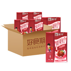 16日0点：MENGNIU 蒙牛 真果粒125ml*20盒