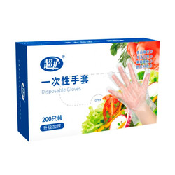 超护 一次性手套抽取式 200只