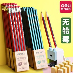 deli 得力 2b铅笔  HB绿杆-10支