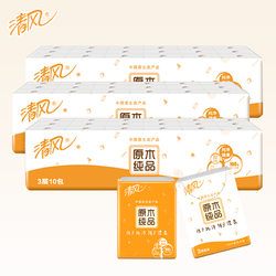 Breeze 清风 手帕纸纸巾30包/3条