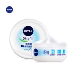 NIVEA MEN 妮维雅男士 面霜白罐 100ml