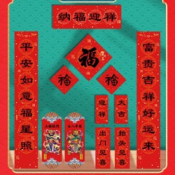 2022虎年春节对联 10件套