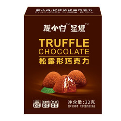 LIANGXIAOBAI 靓小白 松露黑巧克力 260g