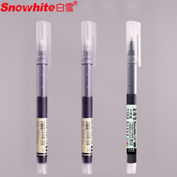 20日0点：Snowhite 白雪 直液式中性笔 0.5mm 3支装
