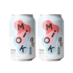 缪可 奶啤 2瓶