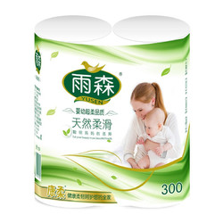 YOOSON 雨森 妇婴柔护卷纸 150g*2卷（165*125mm）