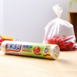 HomElinE 家来纳 点断式保鲜袋 中号 30cm*20cm*200只