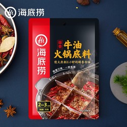 海底捞 火锅底料醇香牛油 150g