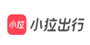 小拉出行新人188元礼包/老用户领50元优惠券礼包免费领取