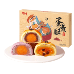 Be&Cheery 百草味 雪媚娘蛋黄酥 300g