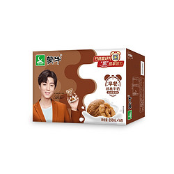 MENGNIU 蒙牛 早餐奶 王俊凯推荐  核桃味利乐包250ml×16盒 礼盒装 新旧包装随机发货