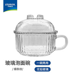LOVWISH 乐唯诗 玻璃沙拉碗带盖水果蔬菜碗家用耐热玻璃碗北欧ins 透明泡面碗/细条纹 单只