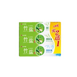 LG 竹盐牙膏 110g*3支