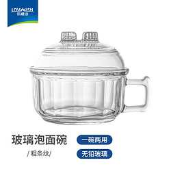 LOVWISH 乐唯诗 玻璃沙拉碗带盖水果蔬菜碗家用耐热玻璃碗北欧ins 透明泡面碗/粗条纹 单只