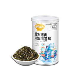 秋田满满 儿童拌饭海苔碎 40g