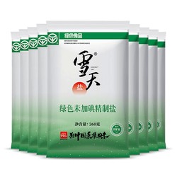 28日0点、88VIP：xuetian 雪天 绿色未加碘精制盐 260g*9袋