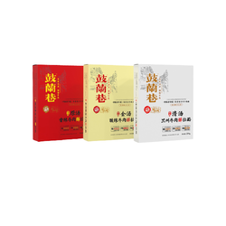 鼓兰巷 兰州牛肉面 258g/盒