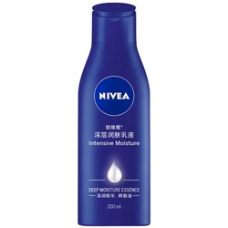 30日0点、临期品：NIVEA MEN 妮维雅男士 秋冬润肤乳 200ml