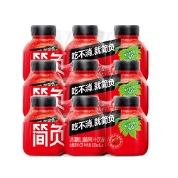 黑帽子 山楂汁 125ml*9瓶