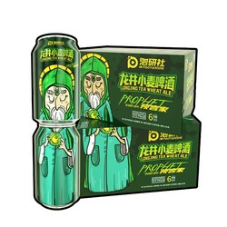 泡研社 精酿果啤酒 330ml*6罐