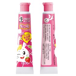 88VIP：DARLIE 黑人 宝贝兔儿童牙膏 40g