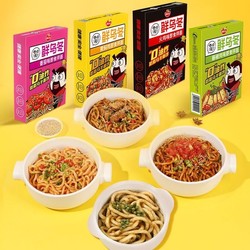 曹操饿了 藤椒鸡味乌冬面 225g*5盒 多口味可选