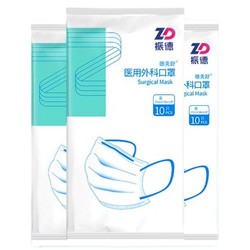 ZHENDE 振德 一次性医用外科口罩 120只