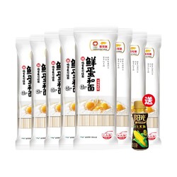 金龙鱼 鲜鸡蛋挂面 120g*8包 送花椒油 70ml