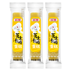 5日0点：BIMBO 宾堡 日式长崎芝士蛋糕 65g*10包