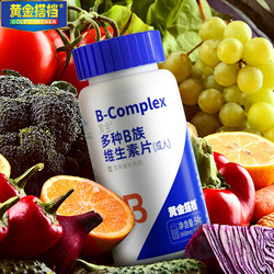 黄金搭档 B族复合维生素 90片