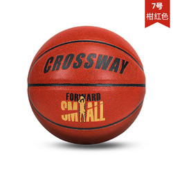CROSSWAY 克洛斯威 10010044 7号篮球