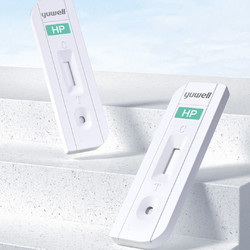 yuwell 鱼跃 胃幽门螺旋杆菌检测试剂盒HP （胶体金法） 1人份/盒