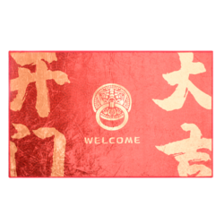 虾选 开门大吉除尘地垫 80cm*50cm