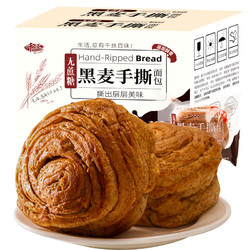 千丝 黑麦手撕面包整箱 400g