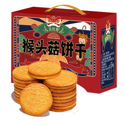 88VIP：比比赞 1080g 礼盒装