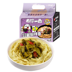 有你一面 酸菜鱼面*2包+ 火鸡面*2包+ 上海葱油面*2包