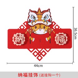 逸软 2022虎年对联创意虎头小门贴