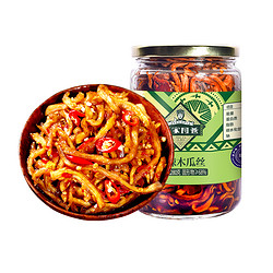 12日0点：瑶家阿爸 香辣木瓜丝 280g+彩辣椒 240g