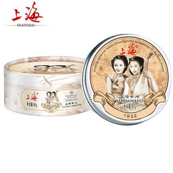15日0点：SHANGHAI 上海 雪花膏 2盒装（夜来香+夜玫瑰）