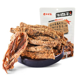 PLUS会员：老川东 牛肉干香辣味 100g