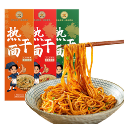 MIAN XIAO DI 面小弟 武汉热干面 藤椒味 510g