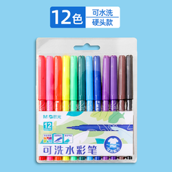 M&G 晨光 可水洗水彩笔 12色
