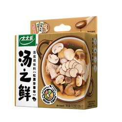 太太乐 汤之鲜 汤底调味料 松露珍菌味 112g